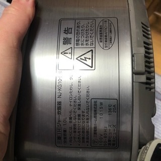 三菱IHジャー炊飯器の画像