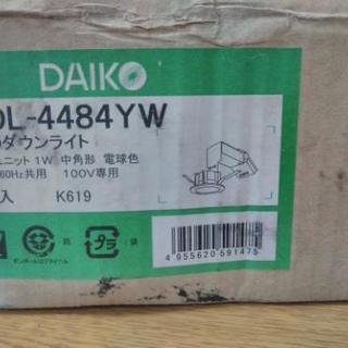 DAIKO製 ダウンライト DDL-4484YW 未使用品の画像