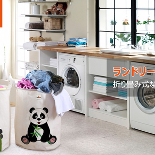☆新品☆折り畳み式ランドリーバスケット・洗濯かご・パンダ柄・撥水加工