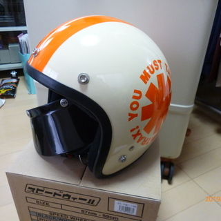 ヘルメット⇒取引終了しました