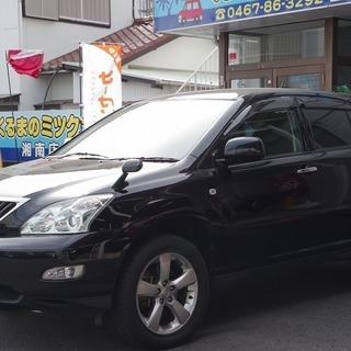 ⭐誰でも車がローンで買える⭐🚗自社ローン専門店🚗ハリアー ３５０...