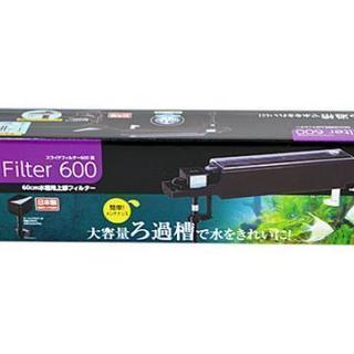 ニッソーのスライドフィルター６００黒　清音タイプ（新品未使用）を...