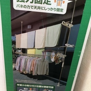 IRIS☆ベランダつっぱり物干し☺︎