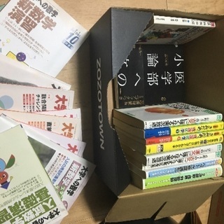 大学受験参考書