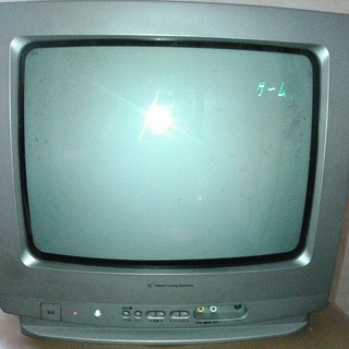 14インチ ブラウン管テレビ 日立リビングサプライ 14CL-HR80