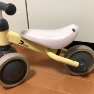 dバイク 取引完了しました。