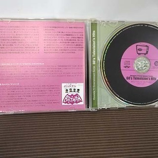 非常のライセンス CD 60's TVヒッツ・コレクション キイハンター TECD-25463 テレビ主題歌 オムニバス サウンドトラック 札幌市 白石区 東札幌の画像