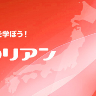 オンライン韓国語教室生徒及び講師募集いたします。