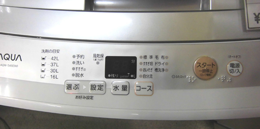 札幌 2017年製 4.5Kg 洗濯機 アクア AQW-S45E 白 高年式 新生活 単身 一人暮らし