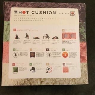 ホットクッションAX-HCL25の画像