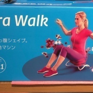 ナガラウォーク