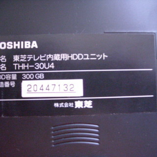 三重県内無料配達　32型 HDD搭載録画機能付き液晶テレビの画像