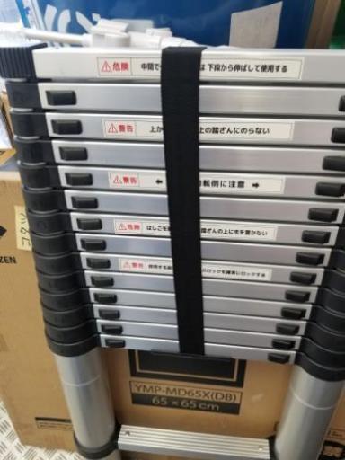 アルミ製伸縮ハシゴ5メートル