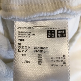 【値下げしました】マタニティパンツ（M）白の画像