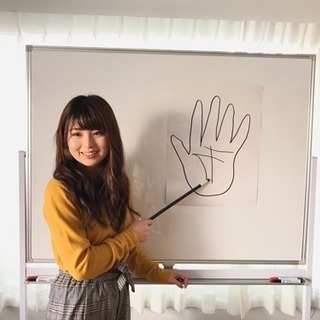 【当たりすぎる手相術講座】