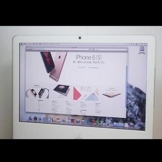 アップル iMac20インチの画像