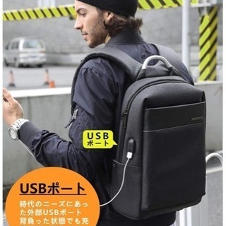 ビジネスリュック(ブラック)USB充電ポート搭載 キャリーサポー...