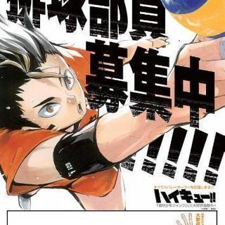 ママさんバレーボールメンバー募集中‼