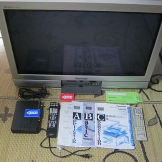 ブラウン管ハイビジョンテレビ３６インチワイド画面一括で引き取りできる方