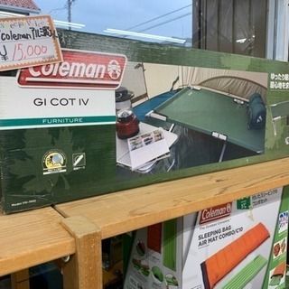 ★未使用  Coleman  アルミ製コット 