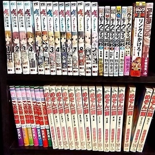 84巻 漫画 セット