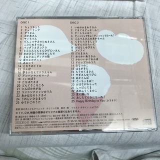 お子さま用CDの画像