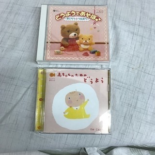 お子さま用CD