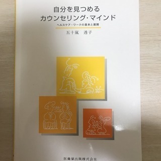 精神 看護 参考書