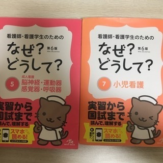 小児、母性の画像