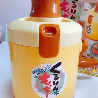 くるりんもっちー