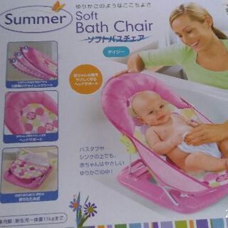 お風呂の時に。