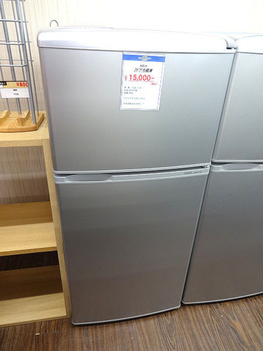 札幌 引き取り アクア/AQUA ２ドア冷蔵庫 2013年製 109L シルバー AQR-111B