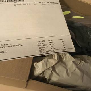 YEEZY BOOST 700 MAUVE 新品の画像