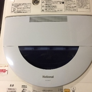 ◆National 全自動洗濯機◆NA-F50Z7◆5.0kg話...