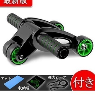 新品！未使用！腹筋ローラー，四輪