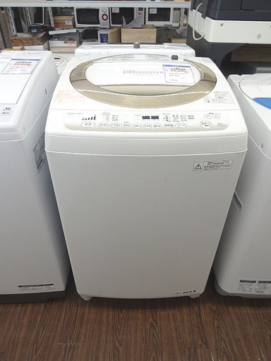 札幌 引き取り 東芝/TOSHIBA 全自動洗濯機 2014年製 8kg AW-8D2