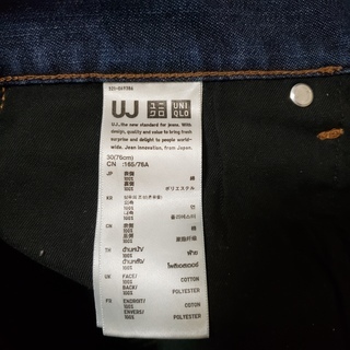 ユニクロ　防風ジーンズ　ほとんど履いてませんの画像