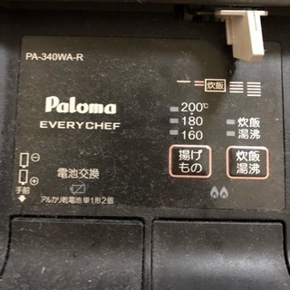 ガスコンロの画像