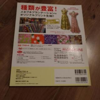 あなたもフラガールの画像