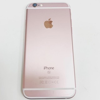 iPhone修理店 店長候補募集