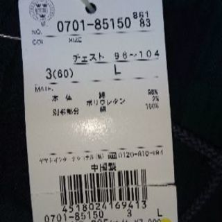 【商談成立】男性用 パーカーの画像