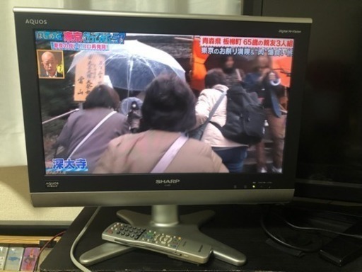 シャープアクオス20インチ液晶テレビ