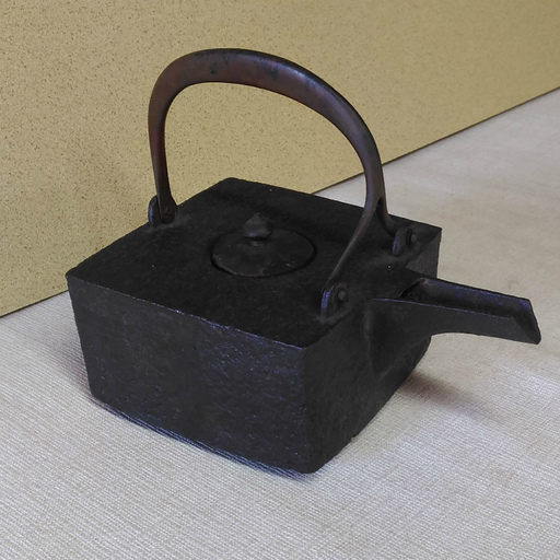 鉄製 銚子 鉄銚子 木蓋 鉄瓶 急須 茶道具 a621