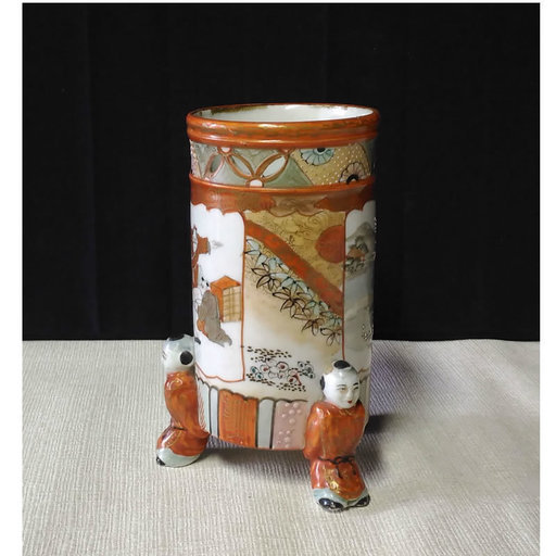 九谷焼 筆筒 a661