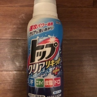 洗濯洗剤 トップの画像