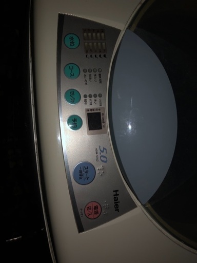 洗濯機 新生活にどうですか？