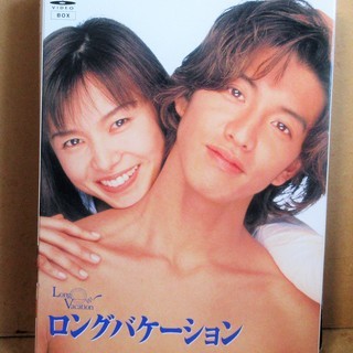 ☆DVD/Long Vacation ロングバケーション◆フジテ...
