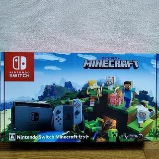 ニンテンドースイッチ本体&マインクラフトセット