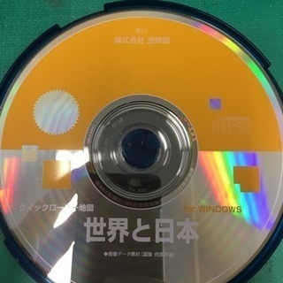 白地図製作用ソフト各種（5種類）の画像