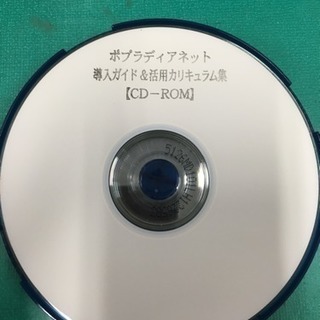 白地図製作用ソフト各種（5種類）の画像